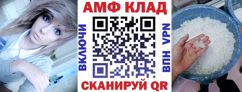наркотики  Козловка  Амфетамин VHQ 