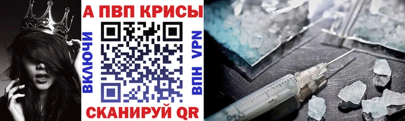 где можно купить Козловка A-PVP СК