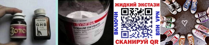 ОМГ ОМГ сайт  Козловка  Бутират вода 
