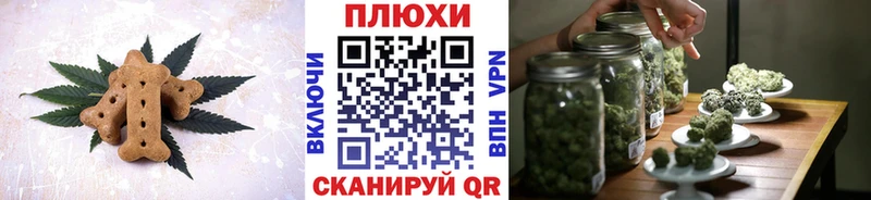 гидра вход  Козловка  Canna-Cookies конопля 