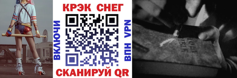 мега как зайти Козловка COCAIN Эквадор