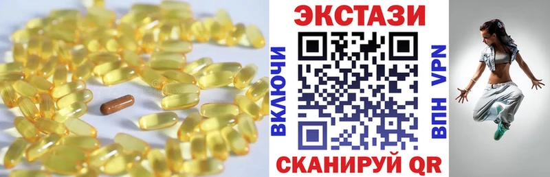 блэк спрут маркетплейс  купить  цена  Козловка  площадка формула  Ecstasy 280мг 