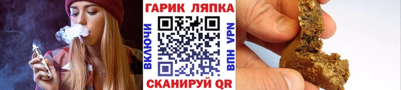 купить   Козловка  гидра tor  ГАШ Cannabis 