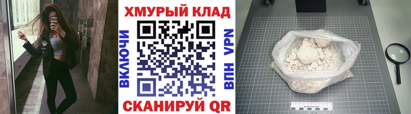 ГЕРОИН герыч  Козловка 