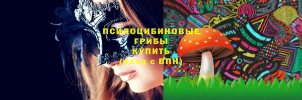 кокаин премиум Белоозёрский