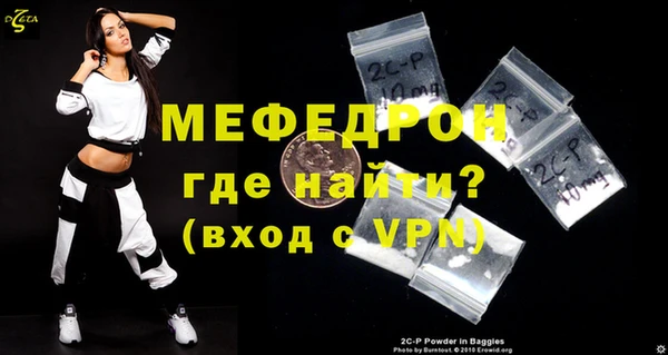 сатива Беломорск