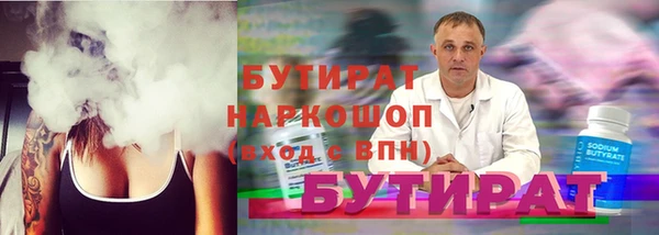 дурь Белокуриха