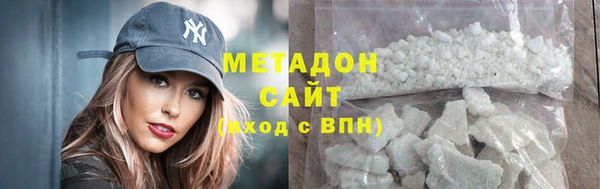 кокаин премиум Белоозёрский