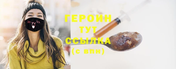 бутик Вязьма