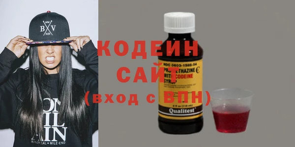 сатива Беломорск