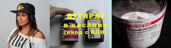 кокаин премиум Белоозёрский