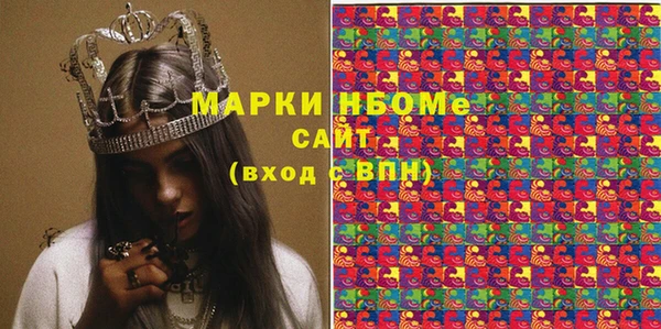 дурь Белокуриха