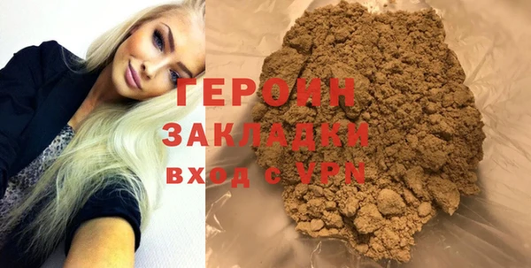 сатива Беломорск