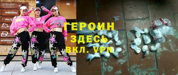 кокаин премиум Белоозёрский
