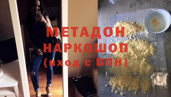кокаин премиум Белоозёрский