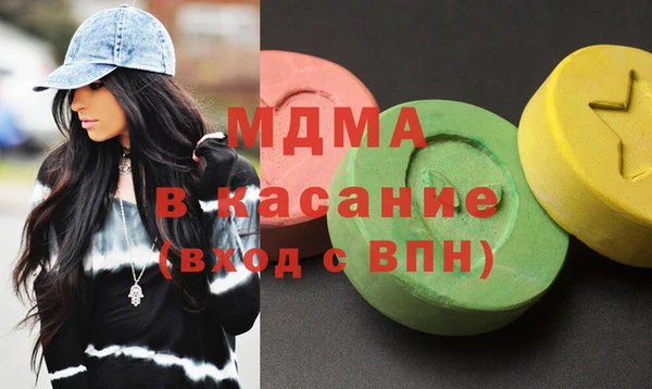 сатива Беломорск