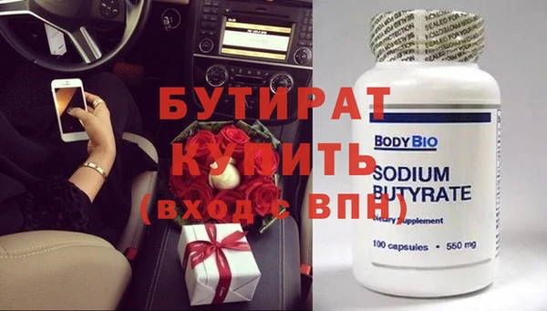 дурь Белокуриха