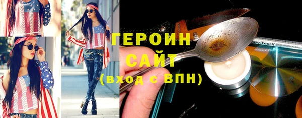 кокаин премиум Белоозёрский