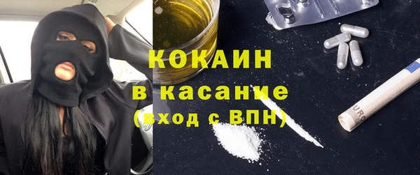 дурь Белокуриха