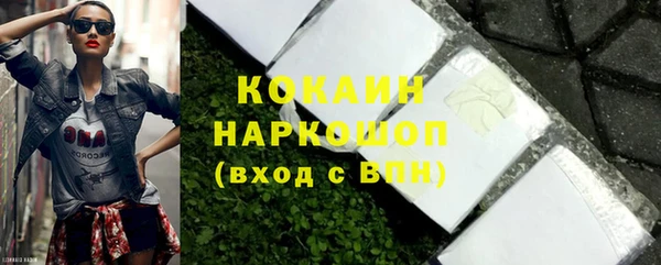 дурь Белокуриха