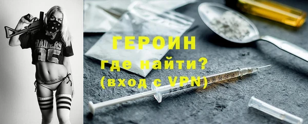 дурь Белокуриха