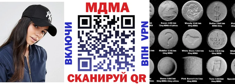 mega tor  Козловка  МДМА кристаллы 