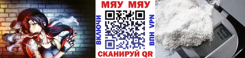 Меф  Козловка