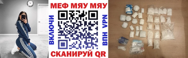 кракен   Козловка  Меф мука 