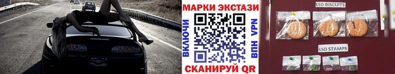 Марки 25I-NBOMe 1500мкг  Козловка 