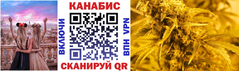 Каннабис семена  Козловка 